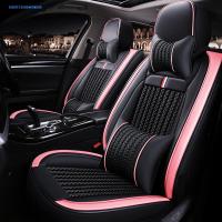致驾2018/17款一汽森雅R7 1.5T/1.6L专用冰丝全包围汽车座套四季坐垫大众宝来朗逸速腾捷达迈腾专用坐座垫套