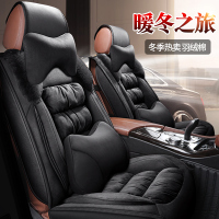 致驾汽车坐垫四季保暖女座椅套哈弗h6帕萨特crv逍客启辰t70车座套全包大众宝来朗逸速腾捷达迈腾专用坐座垫套