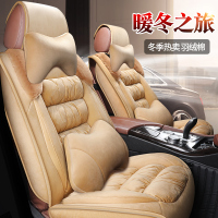 致驾长城哈弗h8运动版M4哈佛H6升级版H4四季专用H2汽车坐垫M6全包座套大众宝来朗逸速腾捷达迈腾专用坐座垫套