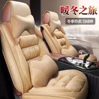 致驾长城哈弗h8运动版M4哈佛H6升级版H4四季专用H2汽车坐垫M6全包座套大众宝来朗逸速腾捷达迈腾专用坐座垫套