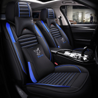 致驾2020款荣威RX5 1.5T/2.0T 手动自动专用全包围汽车座套四季坐垫大众宝来朗逸速腾捷达迈腾专用坐座垫套