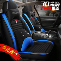 致驾2018款 北汽新能源EU5 专用亚麻全包围汽车座套四季围冬季汽车坐大众宝来朗逸速腾捷达迈腾专用坐座垫套