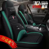 致驾2018款北汽绅宝智行 1.5L1.5T CVT智领版专用全包围座套汽车坐垫大众宝来朗逸速腾捷达迈腾专用坐座垫套
