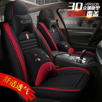 致驾广汽菲克jeep自由光指南者自由侠2017款四季通用全包座套汽车坐垫大众宝来朗逸速腾捷达迈腾专用坐座垫套