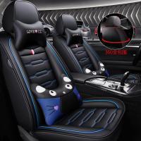 致驾2020款 奔腾T33 T99 X40 专用汽车座套四季通用坐垫全包围座椅套大众宝来朗逸速腾捷达迈腾专用坐座垫套