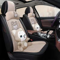 致驾2018款广汽三菱欧蓝德两驱荣耀版专用全包围汽车坐垫四季通用座套大众宝来朗逸速腾捷达迈腾专用坐座垫套