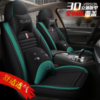 致驾2020款 长城WEY VV7 VV5 VV6专用汽车座套四季坐垫全包围座椅套大众宝来朗逸速腾捷达迈腾专用坐座垫套