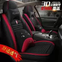 致驾2020款吉利缤瑞 1.0T 200T 自动缤耀版专用全包座套汽车四季坐垫大众宝来朗逸速腾捷达迈腾专用坐座垫套