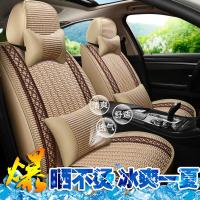 致驾起亚焕驰2017款1.4L自动Deluxe专用座垫全包汽车坐垫四季通用座套大众宝来朗逸速腾捷达迈腾专用坐座垫套