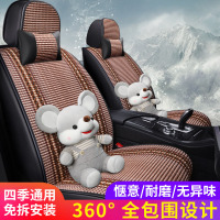 致驾汽车全包围专用冰丝座套宝马X1宝马X3宝马X5X4X6四季通用座椅垫套大众宝来朗逸速腾捷达迈腾专用坐座垫套