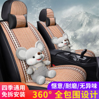 致驾汽车全包围专用冰丝座套雷克萨斯RX200T RX450H LX570四季坐椅垫大众宝来朗逸速腾捷达迈腾专用坐座垫套