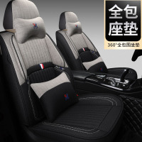 致驾汽车专用全包围亚麻座套东风景逸S50景逸X3景逸X5四季通用座椅垫大众宝来朗逸速腾捷达迈腾专用坐座垫套