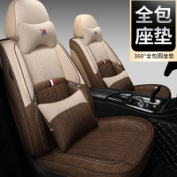 致驾汽车专用全包围亚麻座套名爵3SW名爵3名爵6名爵HS四季通用座椅垫大众宝来朗逸速腾捷达迈腾专用坐座垫套