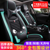 致驾汽车专用全包决明子座套北汽新能源EU260北汽EH300四季通用皮坐垫大众宝来朗逸速腾捷达迈腾专用坐座垫套