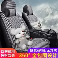 致驾汽车全包围专用冰丝座套讴歌RL 讴歌ILX 讴歌RLX四季通用座椅垫套大众宝来朗逸速腾捷达迈腾专用坐座垫套