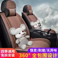 致驾汽车全包围专用冰丝座套讴歌CDX ILX TLX RLX RDX四季通用座椅垫大众宝来朗逸速腾捷达迈腾专用坐座垫套