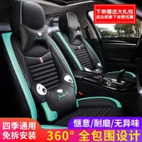 致驾汽车专用全包决明子座套讴歌CDX 讴歌TLX-L RDX四季通用皮坐垫套大众宝来朗逸速腾捷达迈腾专用坐座垫套