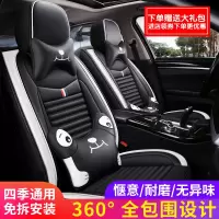 致驾汽车专用全包决明子座套沃尔沃XC90 C30 V60 S90四季通用皮坐垫套大众宝来朗逸速腾捷达迈腾专用坐座垫套