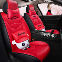 致驾四季皮革汽车坐垫2014/2012/2013款BYD比亚迪G6专用座套全包坐套大众宝来朗逸速腾捷达迈腾专用坐座垫套