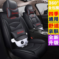 致驾四季皮革汽车坐垫华泰新能源路盛S1/EV160/路盛EV皮革全包座椅套大众宝来朗逸速腾捷达迈腾专用坐座垫套