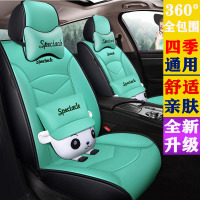 致驾四季皮革汽车坐垫奇瑞瑞麒G3/G5/G6/M1/M5专用座套皮革全包围坐套大众宝来朗逸速腾捷达迈腾专用坐座垫套