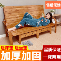 符象可折叠沙发床两用竹床折叠床午休沙发家用多功能单人双人1.5米床