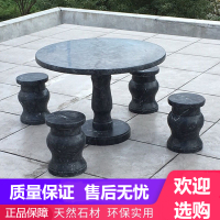 符象石桌石凳户外庭院花园公园别墅天然大理石家用圆桌子椅子室外石