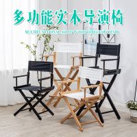 符象木质导演椅便携折叠帆布椅酒吧吧台椅靠背办公休闲椅户外沙滩椅