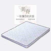 符象折叠儿童棕榈床垫棕垫1.2米1.8m床1.5硬单人经济型学生椰棕垫