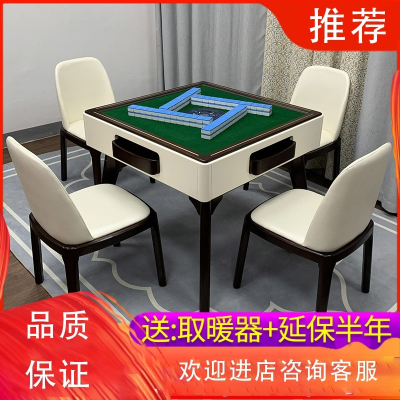 现代简约餐桌符象两用一体麻将机全自动家用电动麻将桌钢化玻璃桌