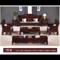 黑酸枝红木沙发阔叶黄檀古典符象中式别墅沙发客厅组合红酸枝木质家具