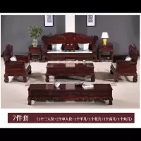 黑酸枝红木沙发阔叶黄檀古典符象中式别墅沙发客厅组合红酸枝木质家具