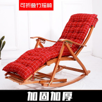 躺椅折叠椅午休竹躺椅老人符象逍搖椅成人靠背椅凉椅摇摇椅懒人午睡床