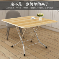 折叠桌简易户外餐桌小户型符象正方形家用吃饭桌宿舍客厅小方桌出租房