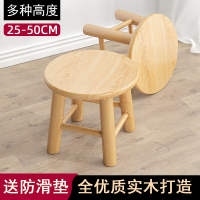 小凳子圆凳子木质家用矮凳木头符象小板凳原木凳儿童换鞋凳橡木经济型