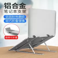 笔记本电脑支架托架桌面增高符象铝合金散热器便携式调节手提升降底座电脑桌