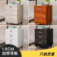 木质办公柜办公室文件柜带锁符象三抽屉资料柜储物移动矮柜桌下小柜子