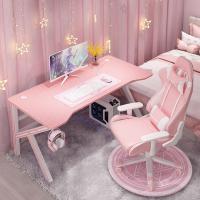 粉色电竞桌电脑台式桌游戏家用直播符象桌子情侣双人桌椅套装组合书桌