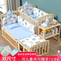 婴儿床木质原木新生儿bb床符象多功能可移动可变儿童床拼接大床