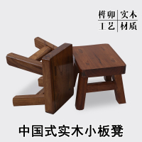 定制木质儿童小板凳家用宝宝椅子符象成人木板凳跳舞凳子换鞋凳垫脚矮凳