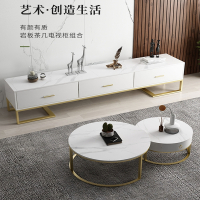 符象 现代简约岩板客厅窄款卧室大理石小户型茶几组合电视柜