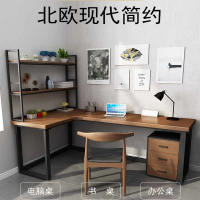 符象北欧木质拐角书桌L型电脑桌台式家用墙角写字台卧室转角办公桌子