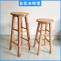 符象高凳子吧台木质梯凳吧凳奶茶店椅子网红简约原木吉他吧登子高脚凳
