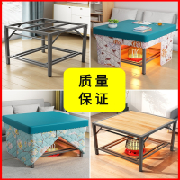 符象烤火桌子吃饭家用正方形宿舍简易出租房可折叠餐桌可放脚取暖桌椅