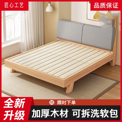 木质床现代简约1.5米双人床主卧木板床1.8米出租房经济型单人床架