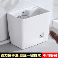 符象脚踩排水陶瓷洗拖把池家用户外阳台卫生间双驱动落地式墩拖布槽盆