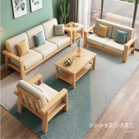 符象领域木质沙发北欧客厅现代简约原木风日式小户型家具组合布艺沙发