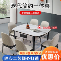 符象木质麻将机餐桌两用机麻将桌全自动家用饭桌一体简约现代 2022