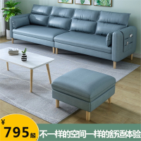 符象简约日式北欧小户型沙发客厅三四人位直排乳胶科技布现代出租房用