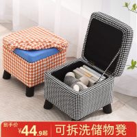 符象收纳凳子储物凳可坐客厅茶几凳家用沙发凳换鞋小板凳椅子矮脚方凳